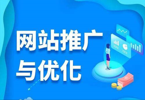 企业如何利用互联网做网络推广？